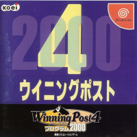 Winning Post 4 Program 2000 JP Sega Dreamcast JP box art